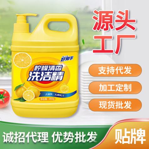 精批发家用洗涤剂爆款洗碗液量批一件代发厂家包邮